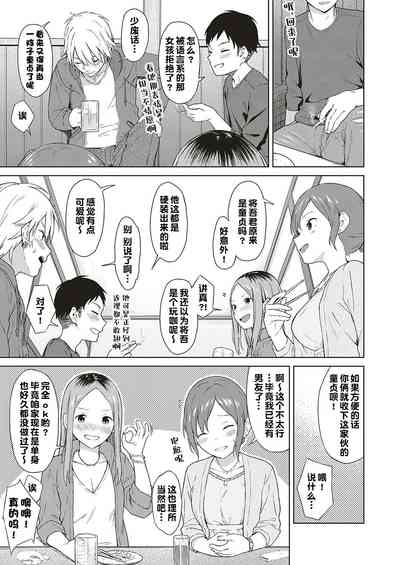 第3页图