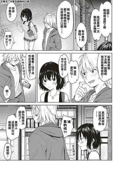 第7页图