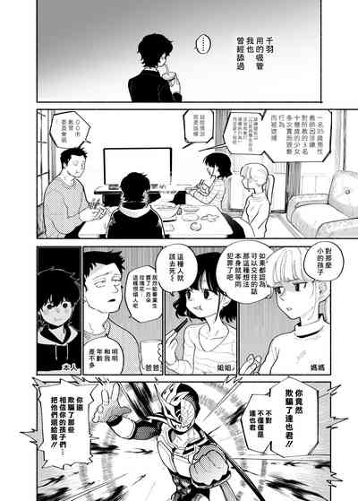 第11頁圖