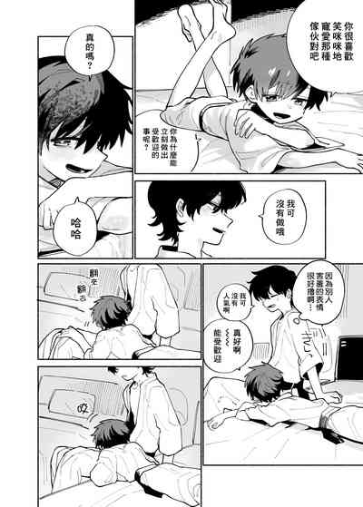 第19頁圖