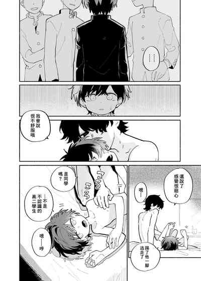 第31頁圖