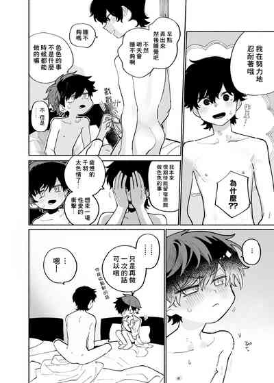 第35頁圖