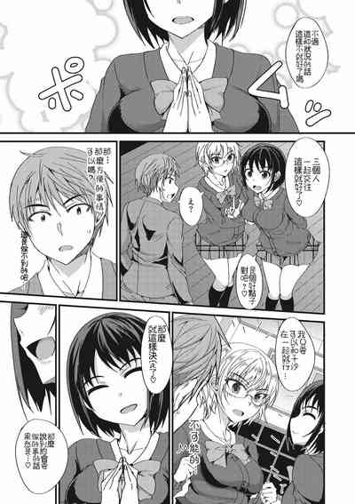 第7页图
