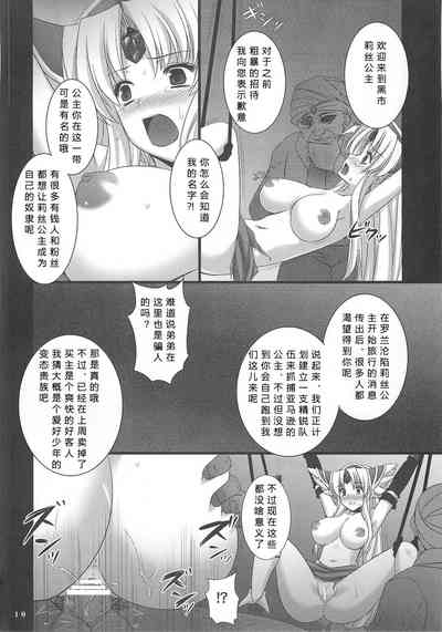 第11頁圖