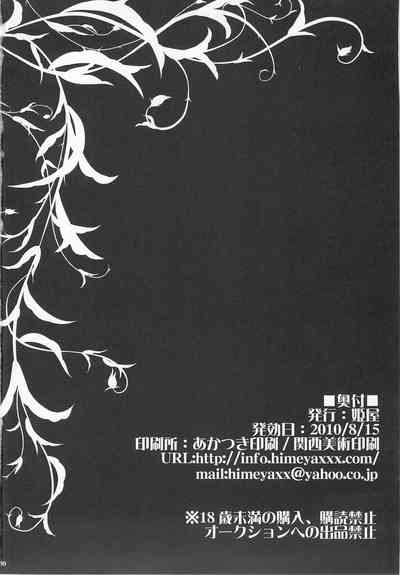 第31頁圖