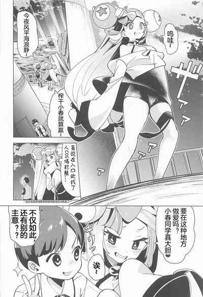 第15页图