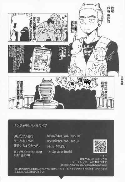 第31页图