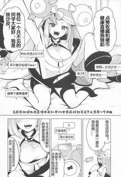 第3页图