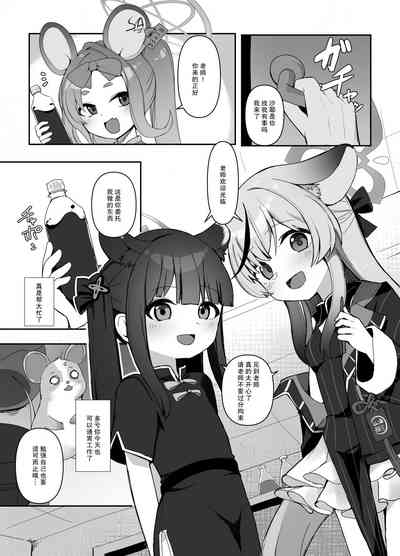 第3頁圖