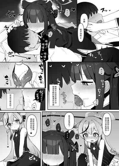 第7頁圖