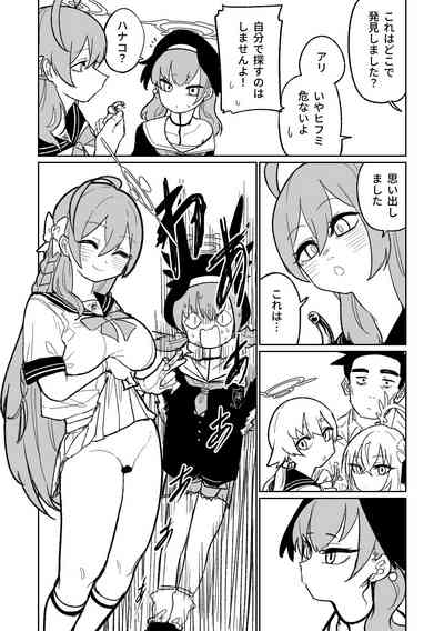第23頁圖
