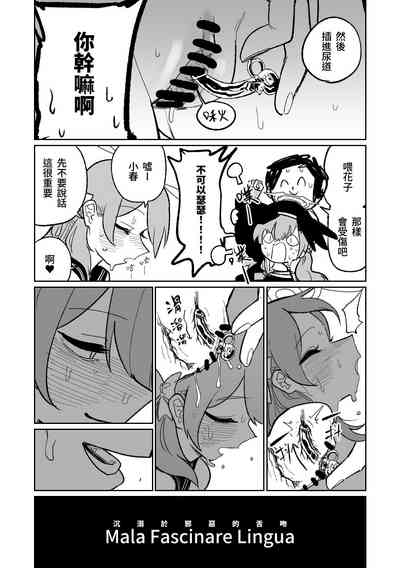 第3頁圖