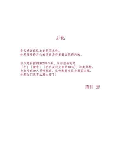 第87頁圖
