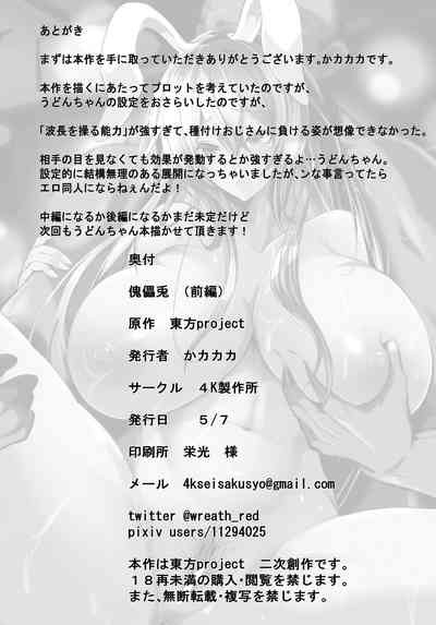 第23页图