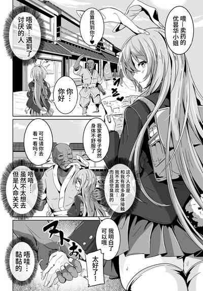 第3页图