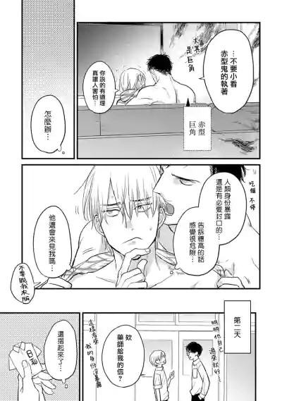 第155頁圖