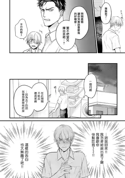 第255頁圖