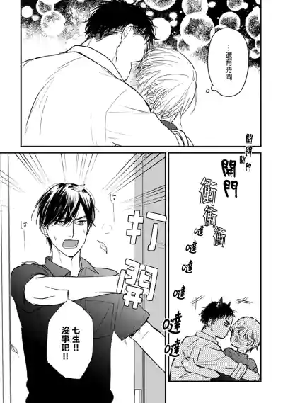 第299頁圖
