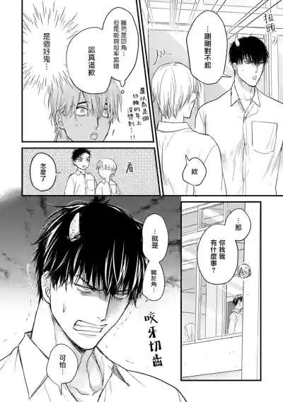 第59頁圖