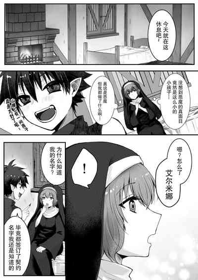 第19页图