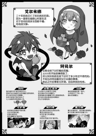 第75页图