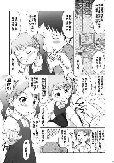 第23页图
