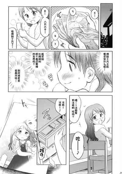 第31页图