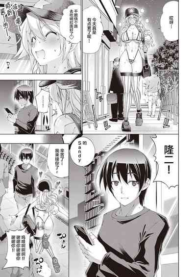 第7頁圖