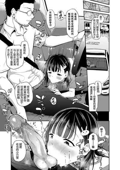第119頁圖