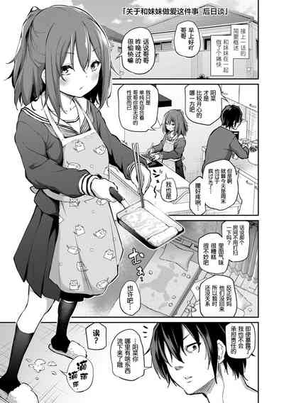 第35頁圖