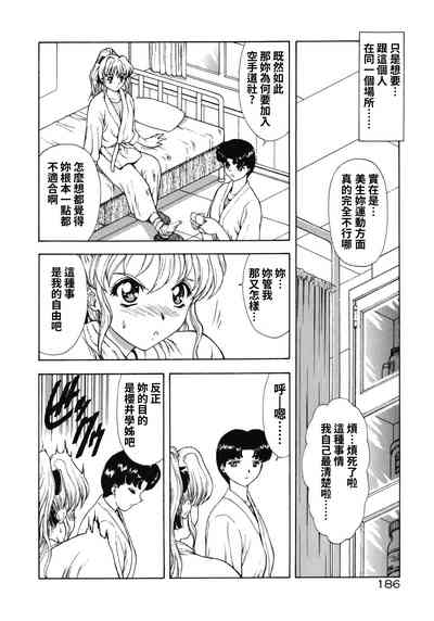 第19頁圖
