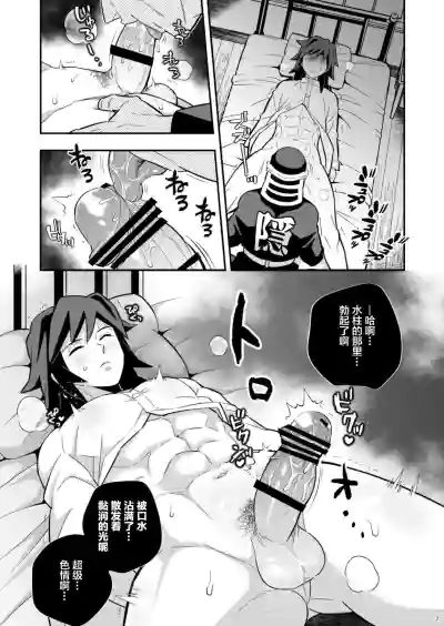 第7頁圖