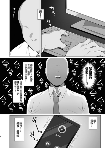 第3頁圖