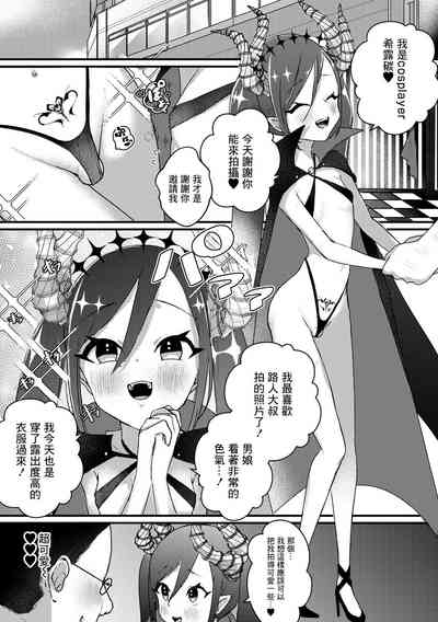 第3页图
