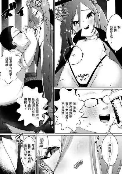 第7页图