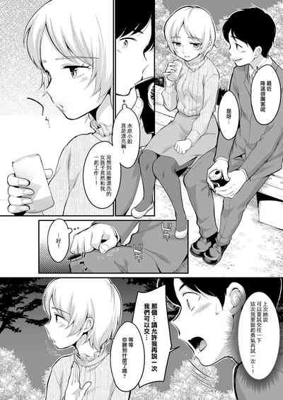第3页图