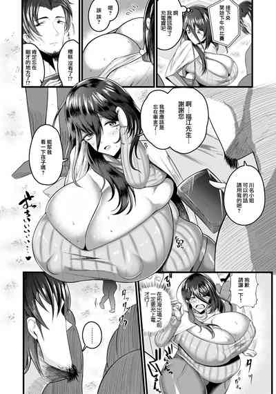 第7页图