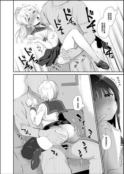 第23页图