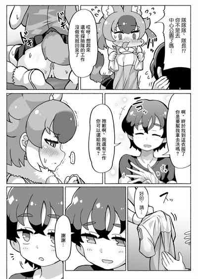 第3頁圖