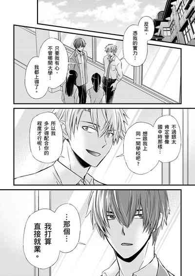 第219頁圖
