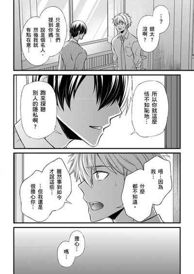 第239頁圖