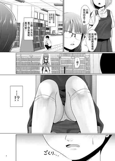 第3頁圖