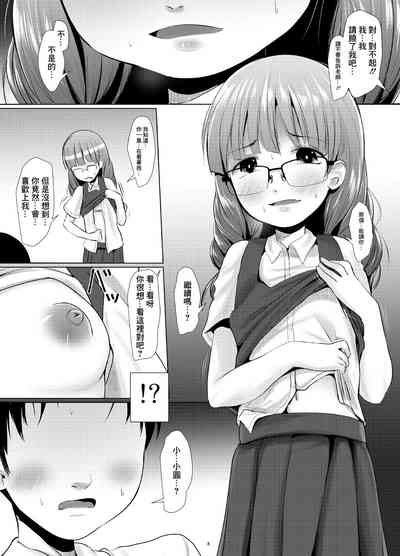 第7頁圖