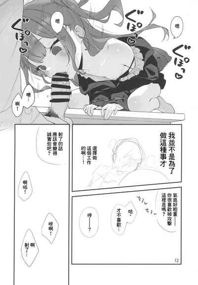 第11頁圖