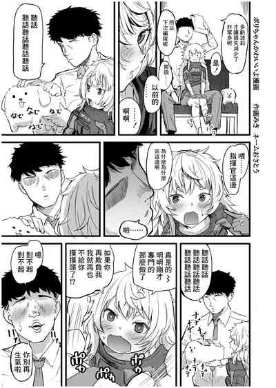 第11頁圖
