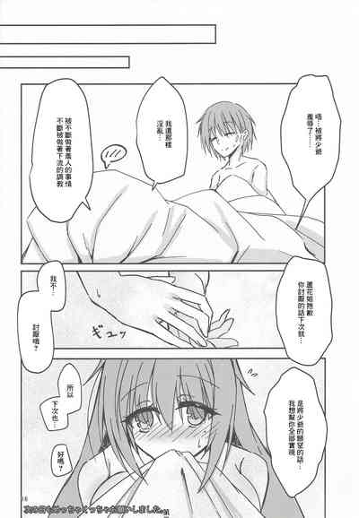 第15頁圖