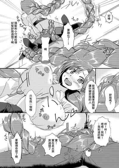 第11页图