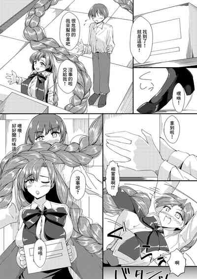 第3页图