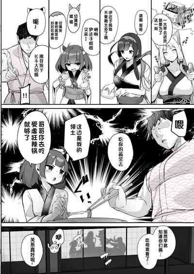 第11页图