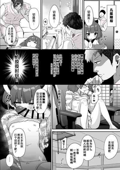 第19页图